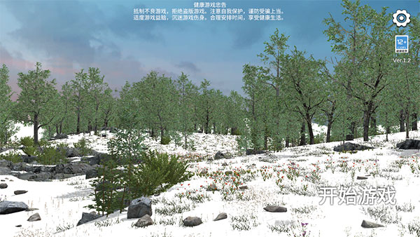 騎戰(zhàn)：烈火之劍