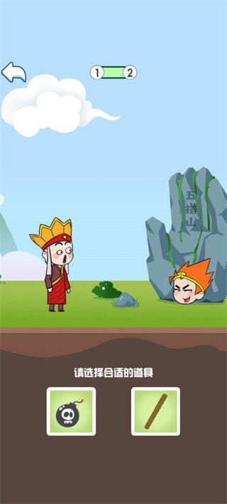 唐僧的取經(jīng)之路