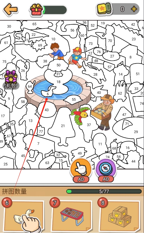 拼圖大闖關(guān)