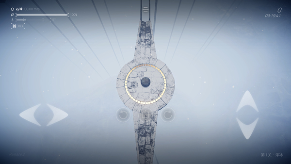 超級(jí)平衡球2空中花園