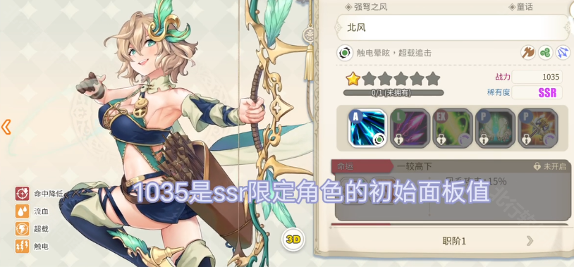 櫻境物語(yǔ)(Cherry Tale)手游正式版