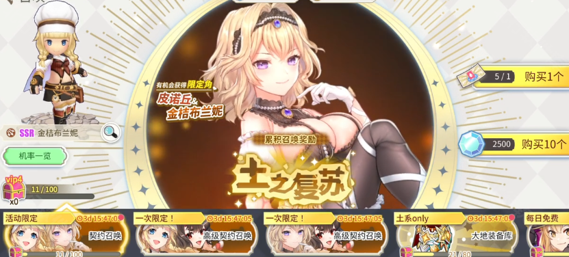 櫻境物語(yǔ)(Cherry Tale)手游正式版