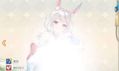 櫻境物語(yǔ)(Cherry Tale)手游正式版