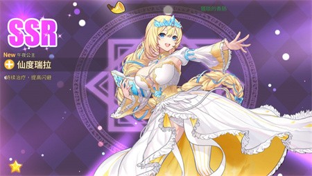 櫻境物語(yǔ)(Cherry Tale)手游正式版