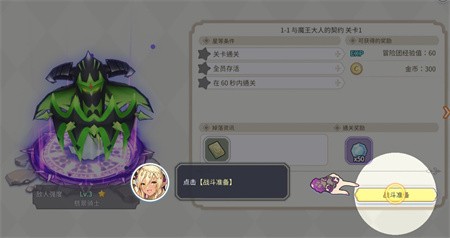 櫻境物語(yǔ)(Cherry Tale)手游正式版