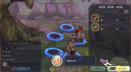 櫻境物語(yǔ)(Cherry Tale)手游正式版