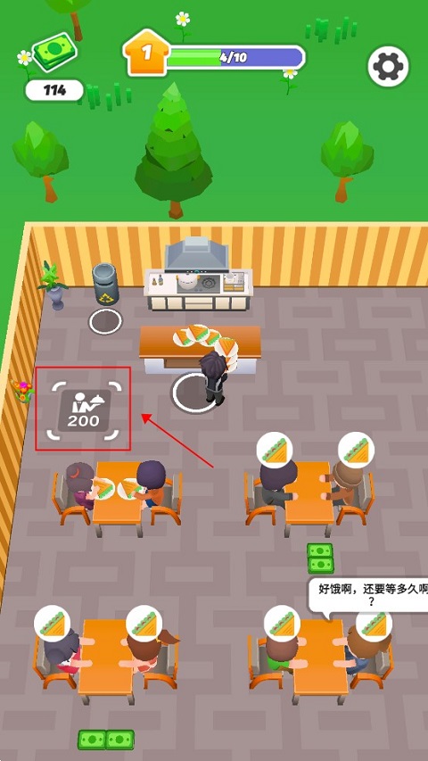 幸福度假村游戲