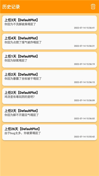 正經(jīng)的統(tǒng)治者