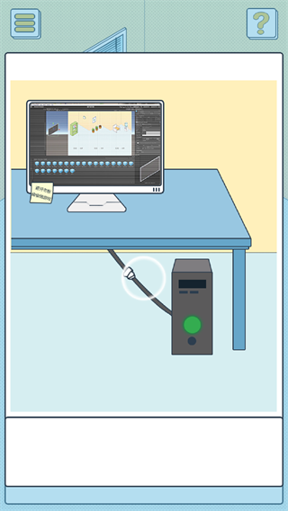 我的辦公室生活