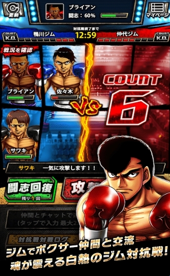 第一神拳手游中文最新版