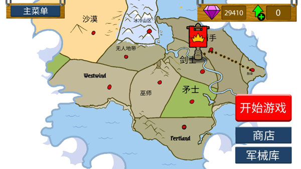 stickwarlegacy召喚正式版