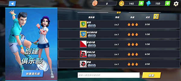 決戰(zhàn)羽毛球