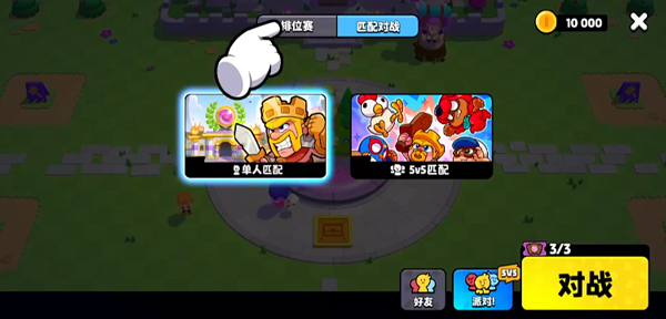 爆裂小隊國際服官方版