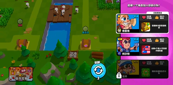 爆裂小隊國際服官方版