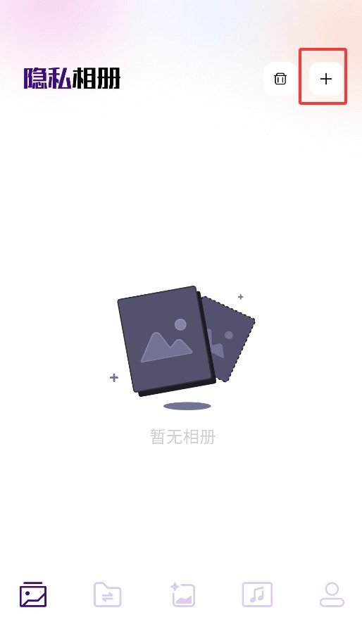 小番茄圖片處理手機(jī)版