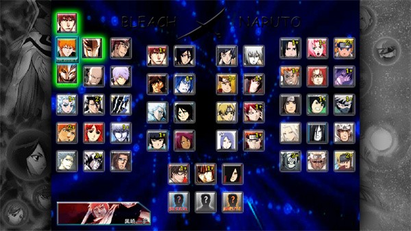 死神VS火影絆官方版