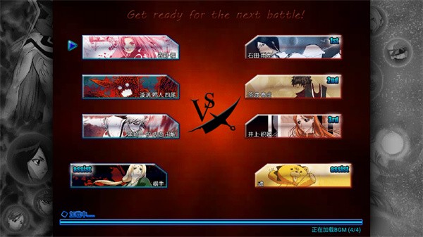 死神VS火影絆官方版