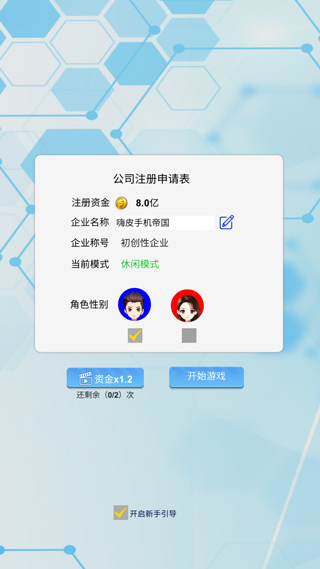 國產(chǎn)手機帝國