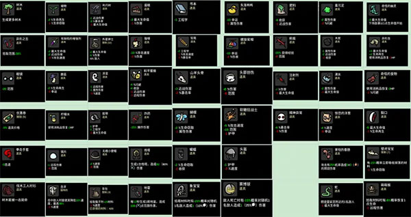 土豆兄弟手游安卓最新版