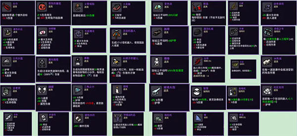 土豆兄弟手游安卓最新版