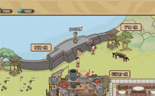 墨子守城與亂世手游