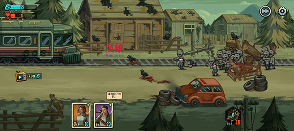 僵尸戰(zhàn)爭死亡之路