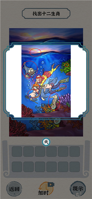 進擊的漢字手游