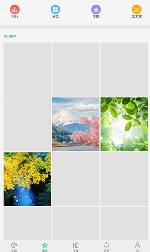 i主題vivo最新版