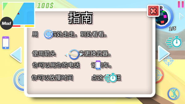 惡人兄弟戰(zhàn)爭