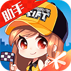 qq飛車手游掌上助手