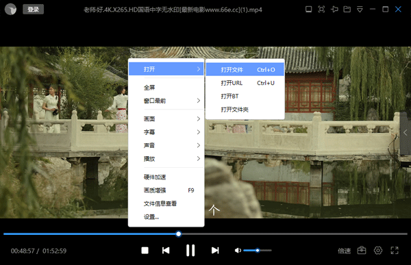 迅雷影音電腦版