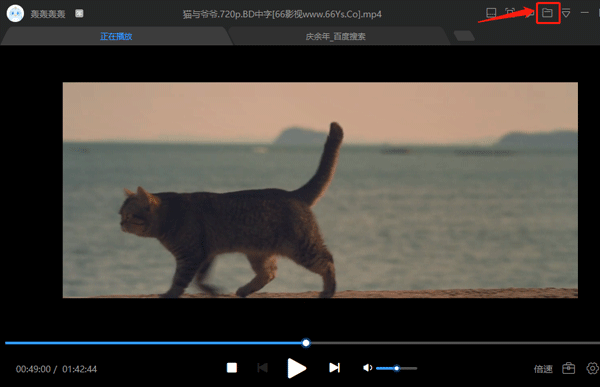 迅雷影音電腦版