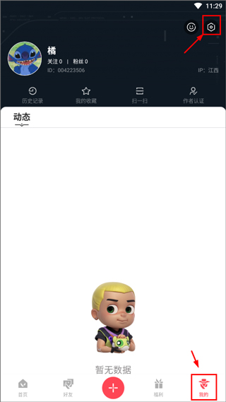 掌上無(wú)畏契約