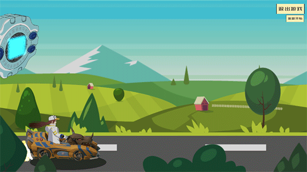 QQ飛車暴龍獸手游正版