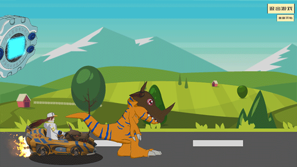 QQ飛車暴龍獸手游正版