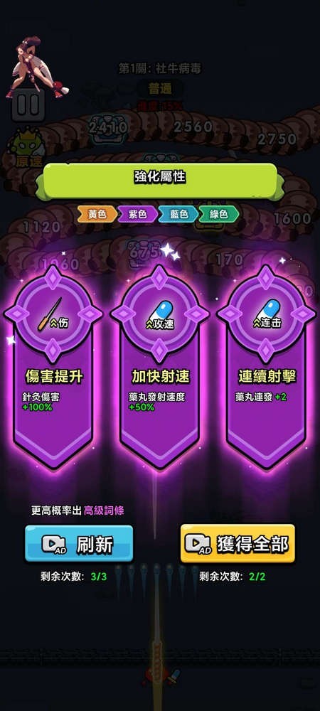 細(xì)胞幸存者