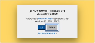谷歌瀏覽器最新版