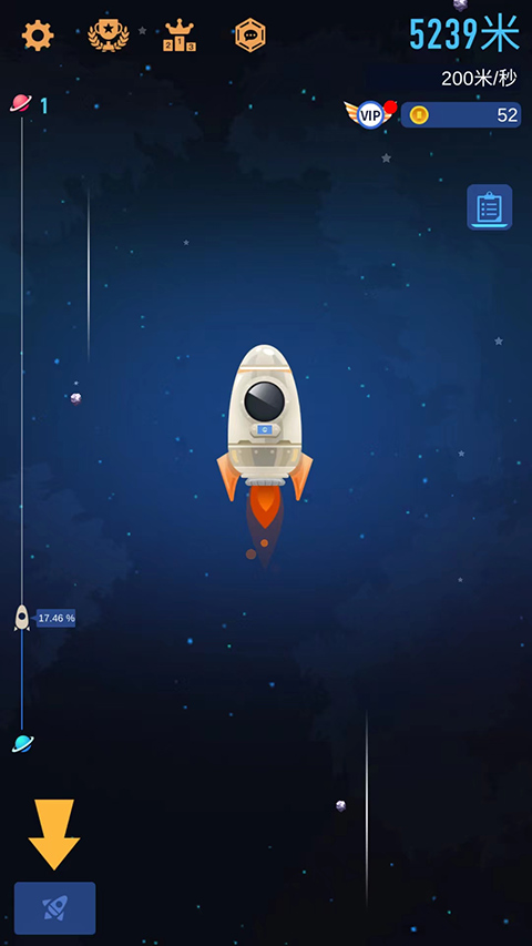 星際探險家手游