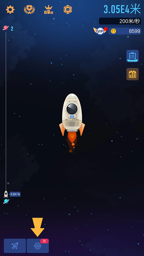 星際探險家手游