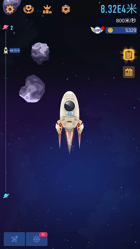 星際探險家手游