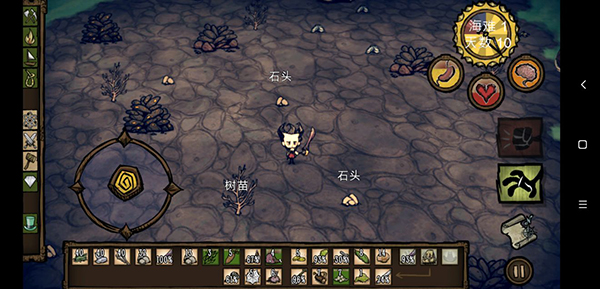 饑荒新世紀(jì)手游正式（含攻略）版