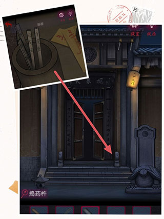 怨憎會(huì)手游