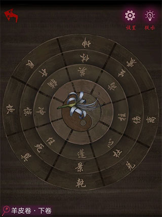 怨憎會(huì)手游