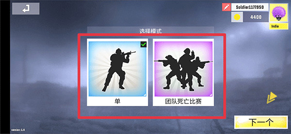 反叛戰(zhàn)爭(zhēng)模擬