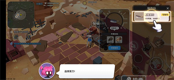 偽裝者對(duì)決官方正版