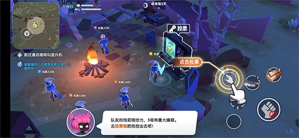 偽裝者對(duì)決官方正版