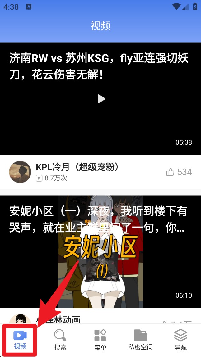 Surf瀏覽器手機版