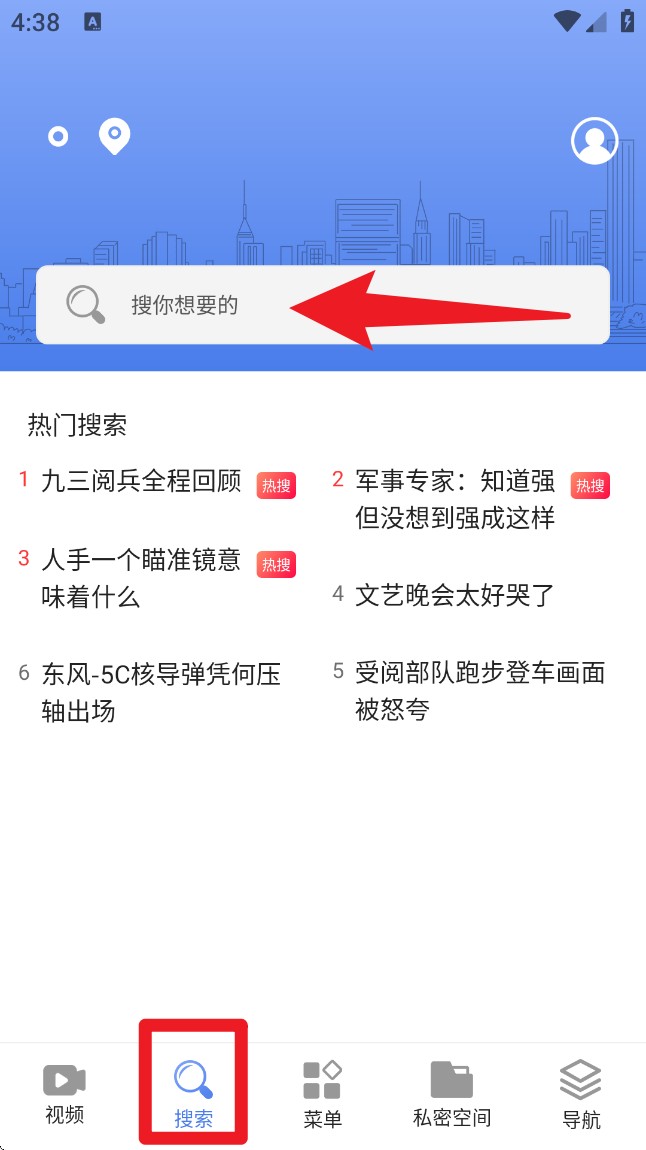 Surf瀏覽器手機版