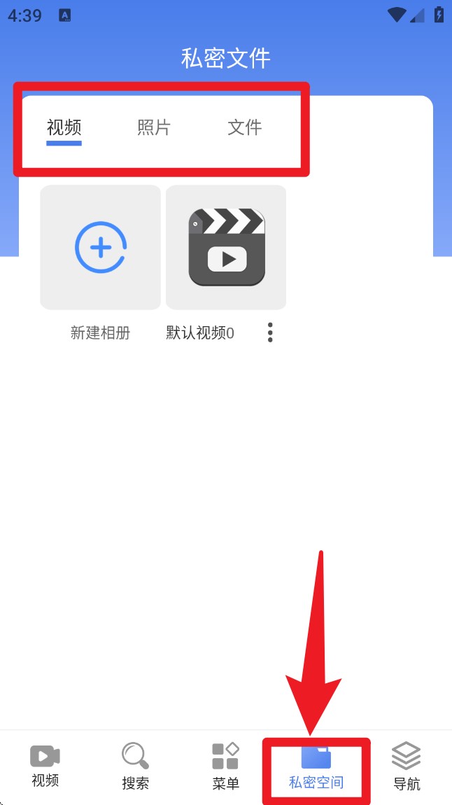 Surf瀏覽器手機版
