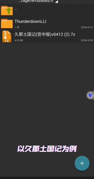 kirikiroid2模擬器